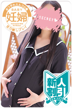 わか